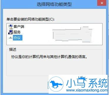  Win8ΪʲôҪ�ֶ���װ����Э�飿