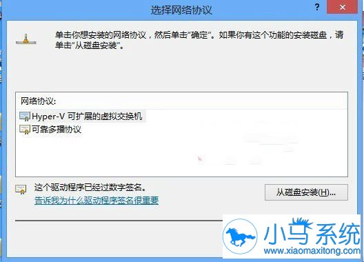  Win8ΪʲôҪ�ֶ���װ����Э�飿