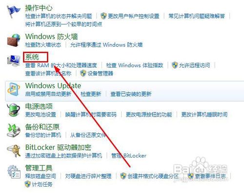 �����鿴win7�Ƿ�Ϊ����