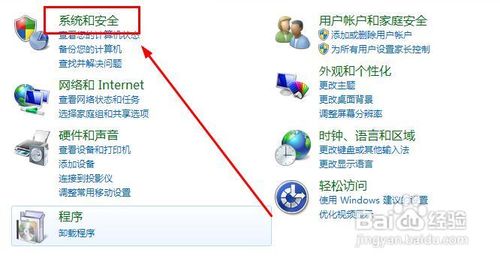 �����鿴win7�Ƿ�Ϊ����