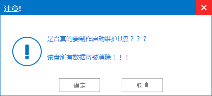 �����װϵͳGhost win7