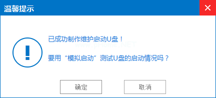 �����װϵͳGhost win7