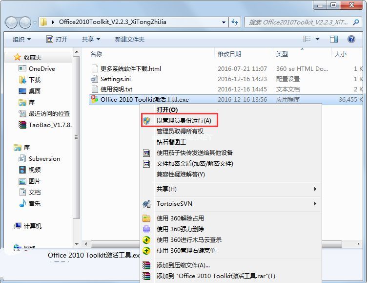 office2010�����