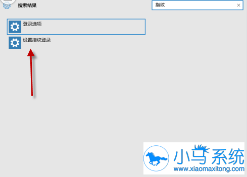 Win10����ѡ��ָ�Ƶĵ�¼��ʽ��