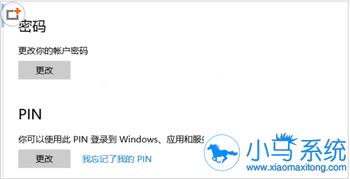 Win10����ѡ��ָ�Ƶĵ�¼��ʽ��
