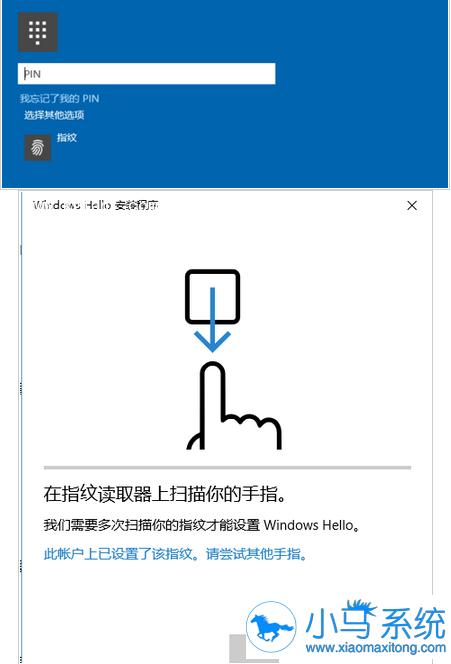 Win10����ѡ��ָ�Ƶĵ�¼��ʽ��