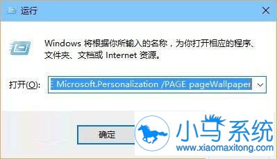 Win10ϵͳ��ֽ������ʱ������