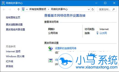 Win10ϵͳ������ͼ����Ա任��