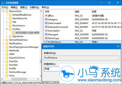 Win10ϵͳ������ͼ����Ա任��