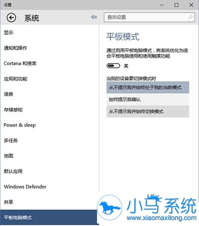 Win10����������ʹ�ù��ߵ����õ��˵�����