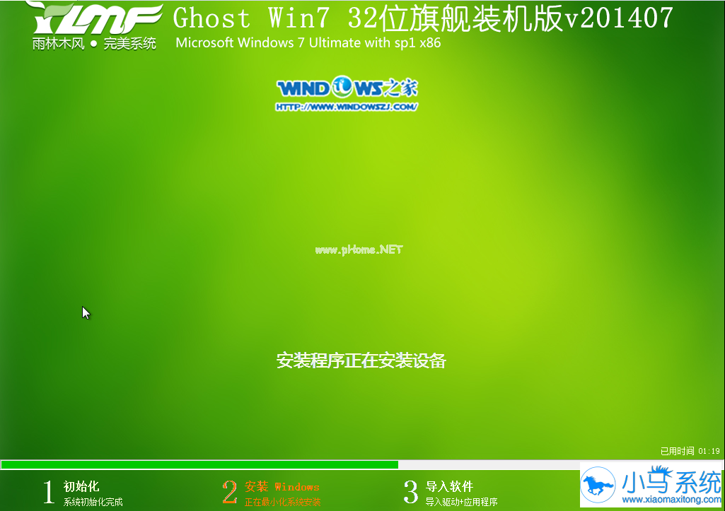 win732λϵͳ֧�ֶ���ڴ�