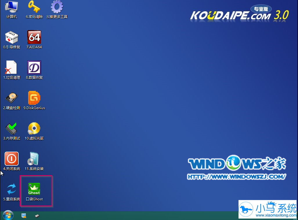 U盘装新萝卜家园win7旗舰版系统