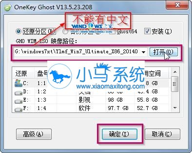 win732位系统支持多大内存
