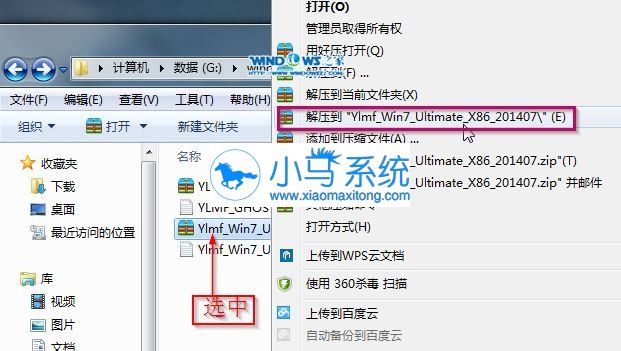 win732位系统支持多大内存