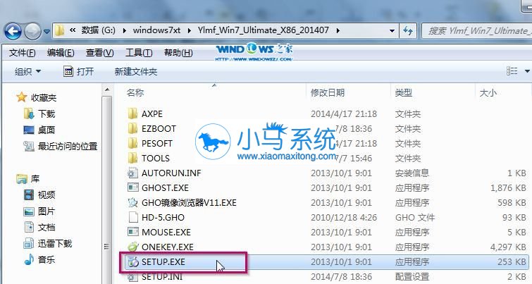 win732位系统支持多大内存
