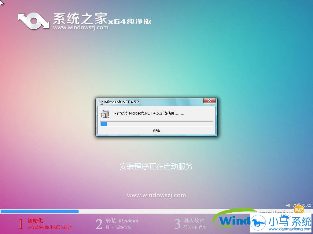 win7 64位系统下载