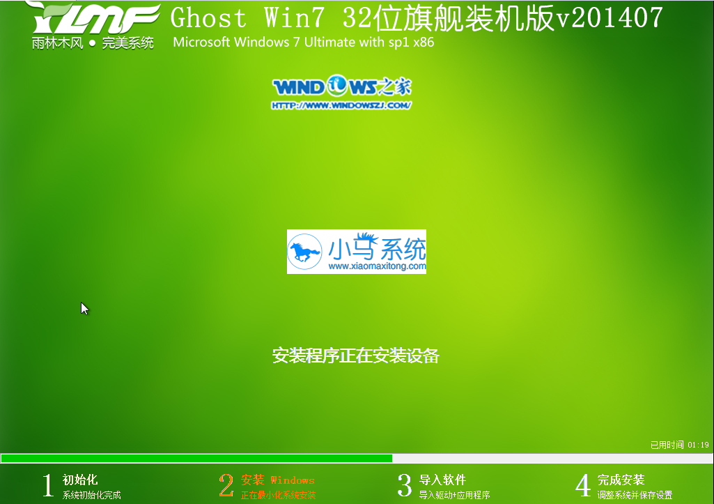 win732位系统支持多大内存
