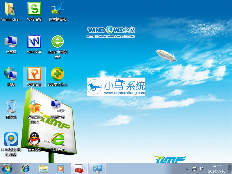 win732位系统支持多大内存
