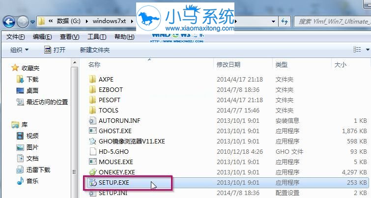 win732位系统支持多大内存