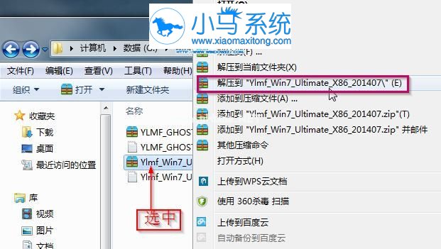 win732位系统支持多大内存