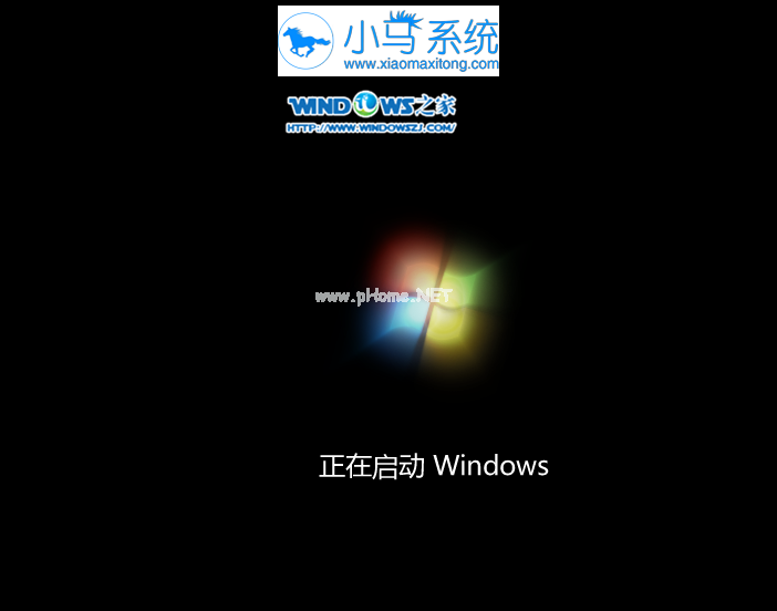 win732位系统支持多大内存