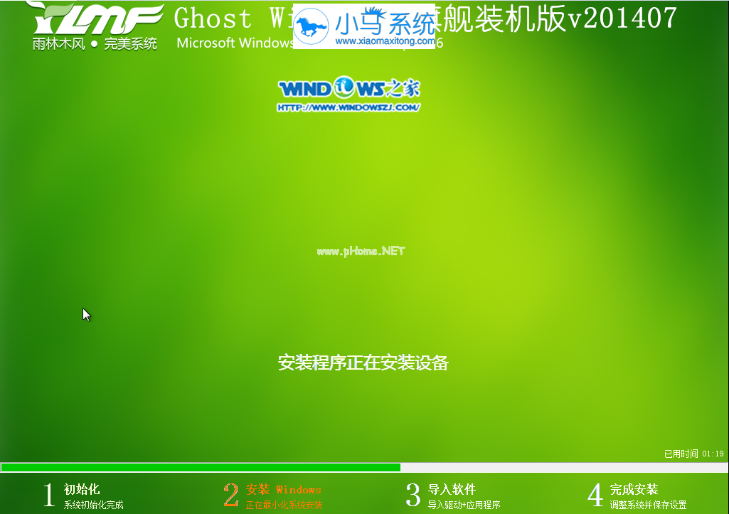 win732位系统支持多大内存