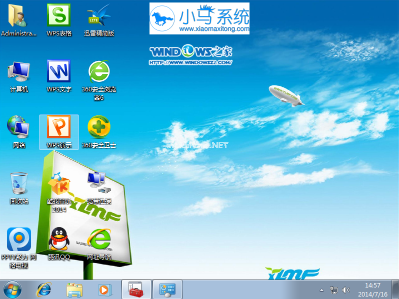 win732位系统支持多大内存