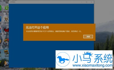 Ϊʲô�޷���������Ӧ�ù��ܣ�