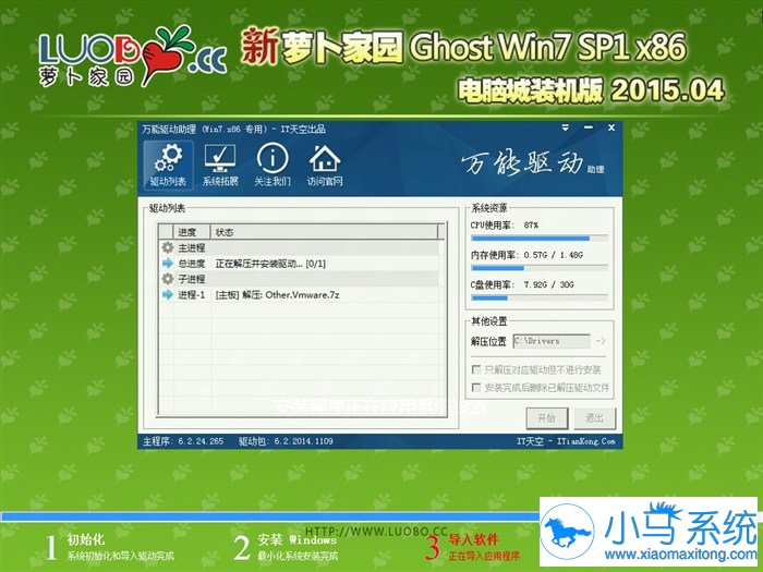 ����װ�ܲ���԰win7ϵͳ