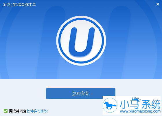 如何重装系统Ghost win7