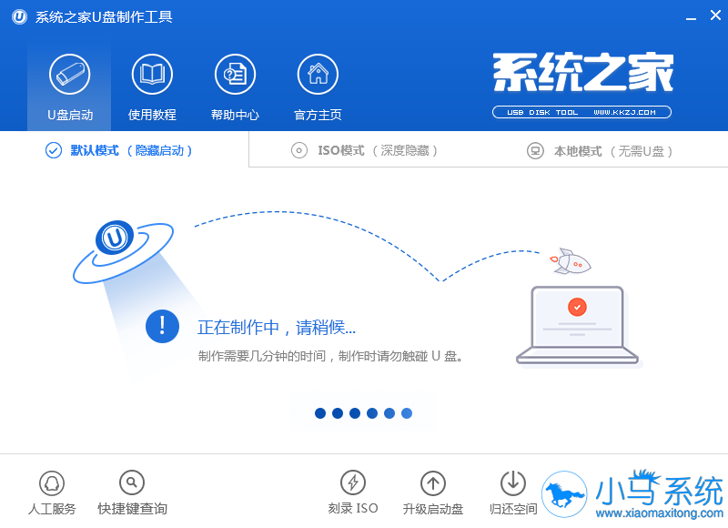 如何重装系统Ghost win7