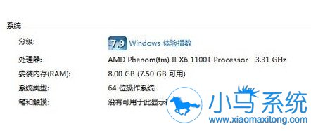 win7 32λ��64λϵͳ�콢�������