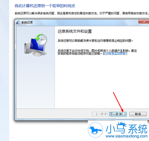 Ghost win7ϵͳ��ԭ�ķ�����֪��ô��