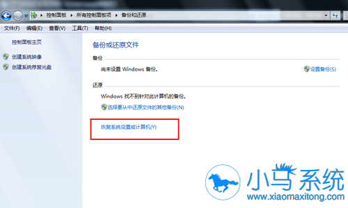 1494404265146135.png 电脑一键还原win7系统