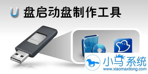 ��u��������Ghost win7ϵͳ�Ľ̳����ô��