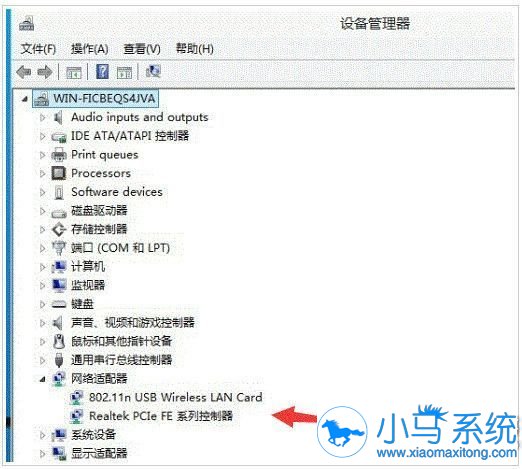 Win10“无法启动承载网络”的提示什么意思