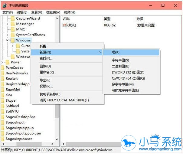 想要关闭Win10操作中心该怎样操作?
