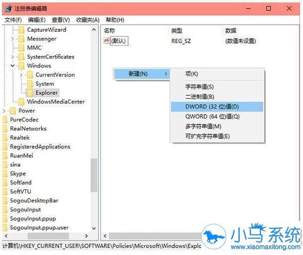 想要关闭Win10操作中心该怎样操作?