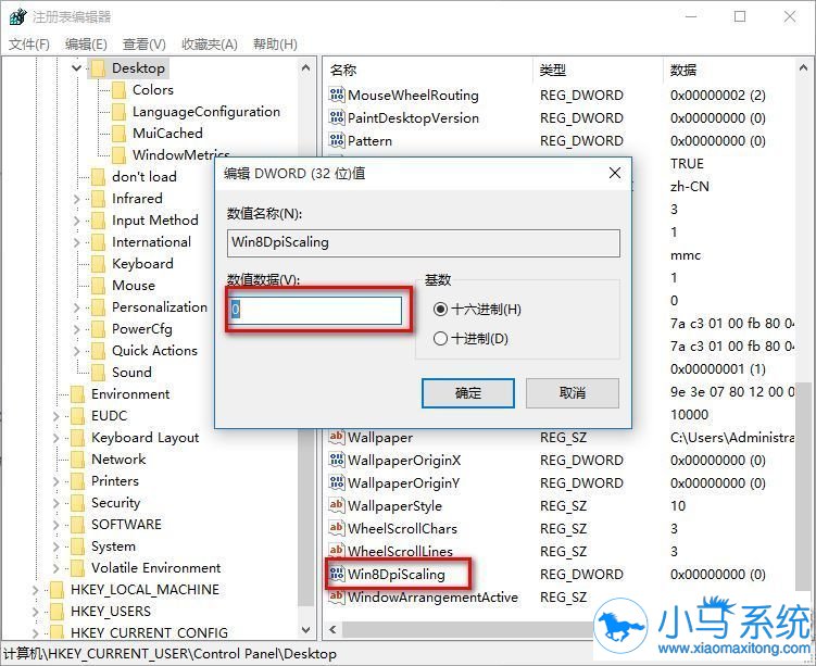 Win10字体模糊的处理对策你了解过么?