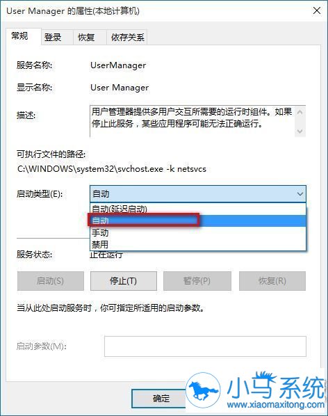 Win10开始菜单和Cortana无法工作是什么原因?