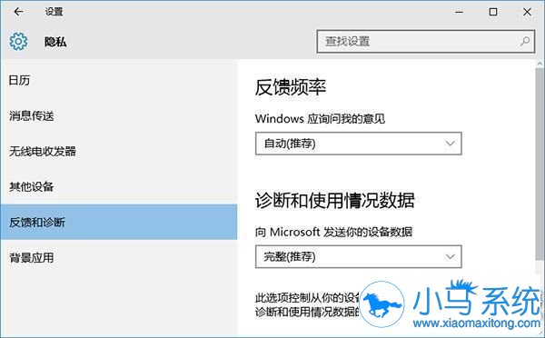 Win10高手教你获得会员版本的小妙招