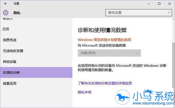 Win10高手教你获得会员版本的小妙招