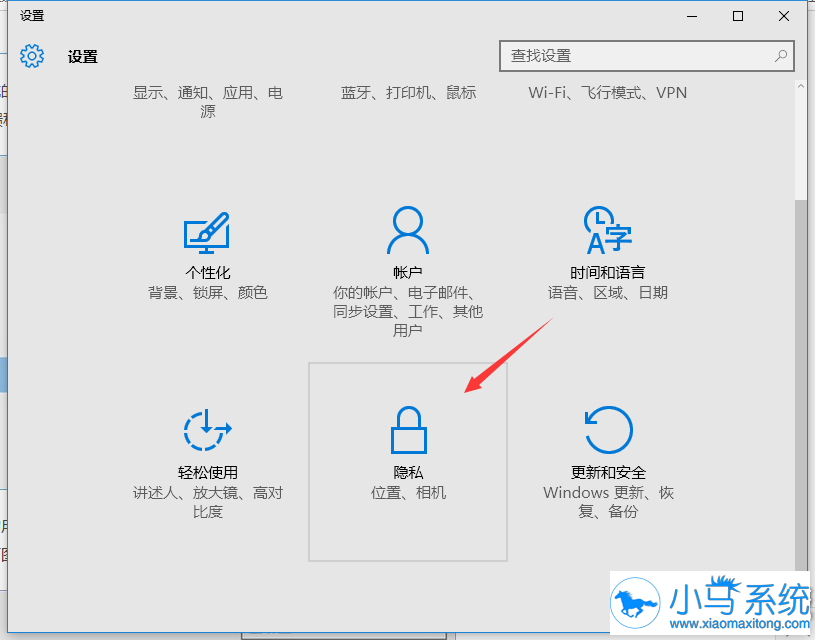 Win10高手教你获得会员版本的小妙招