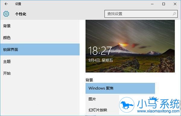 Win10 CPU使用率高的原因及解决方法