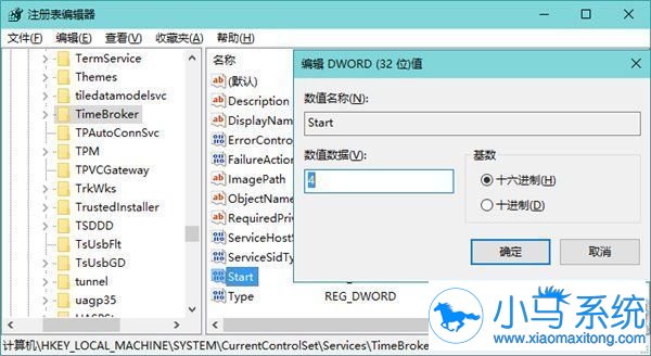 Win10 CPU使用率高的原因及解决方法