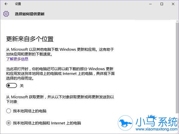 Win10 CPU使用率高的原因及解决方法