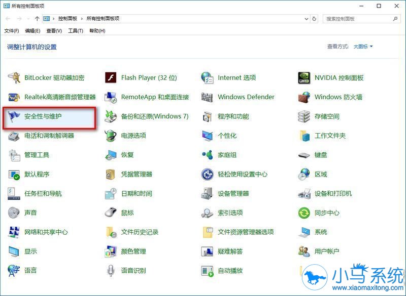��ص�win10����ǽ�󵯳�����ʾ��ʲô�취��