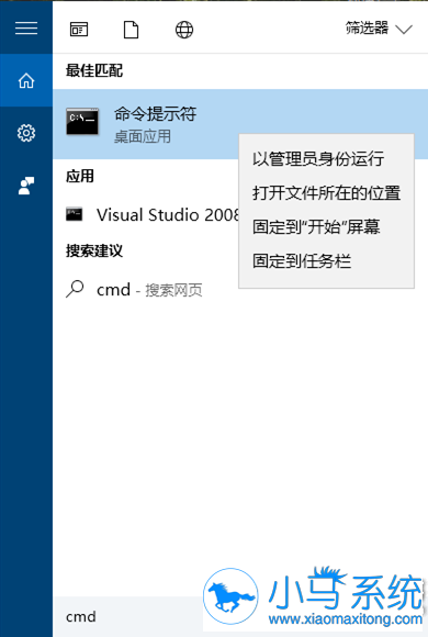 win10能不能运行信任度差的程序?