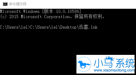 win10能不能运行信任度差的程序?