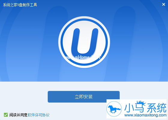 U盘制作win7系统启动盘的方法你知道么?